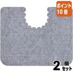 ■２点セット☆ポイント10倍■サンコー 床汚れ防止マット　５枚入 KH-16
