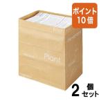 ■２点セット☆ポイント10倍■オフィスアクセサリー ネクスタ 紙製　新聞・雑誌整理袋　柄入　５枚 000168