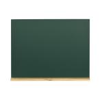 馬印 木製黒板　粉受け付　　Ｗ６００×Ｈ４５０ｍｍ W2G