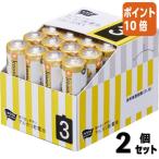 ■２点セット☆ポイント10倍■カウネット カウコレ　取り出しやすいアルカリ乾電池　単３　２０本 4325-9441