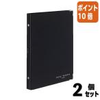 ■２点セット☆ポイント10倍■バインダーノート コクヨ バインダーノート カラーパレット 　ミドルタイプ　Ｂ５縦　２６穴　ブラック ル-311N-1