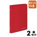 ■２点セット☆ポイント10倍■コクヨ バインダーノート カラーパレット 　ミドルタイプ　Ｂ５縦　２６穴　レッド ル-311N-11