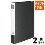 #2 позиций комплект * отметка 10 раз # файл kokyo кольцо файл тонкий стиль A4 длина внутренний диаметр 35 мм 2 дыра темно-серый f-URF440NDM