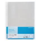 kokyo clear книжка Glassele. карман модель для A4 изменение бумага 50 листов la-GLB880-5