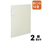 #2 позиций комплект * отметка 10 раз #kokyo квитанция о получении &amp; подробности файл no Be треска -NVR510W