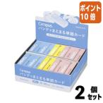 #2 позиций комплект * отметка 10 раз # одиночный язык .kokyo частота ..... одиночный язык карта .. голубой розовый каждый 8 шт. желтый 4 шт. язык -201SET