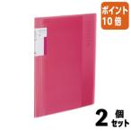 #2 позиций комплект * отметка 10 раз #kokyo clear Bno Be taA5*20 листов *Pla-NV22P
