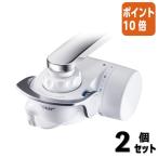 ■２点セット☆ポイント10倍■東レ トレビーノ　スーパータッチ　ＳＸ９０４Ｖ　本体 SX904V