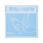 FUN одиночный цвет ....100 листов вода 15×15cm 100 листов входит KTI-miz