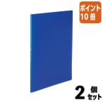 クリアファイル