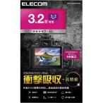 エレコム 液晶保護フィルム　３．２インチ　高精細　衝撃吸収 DFL-H3232PGHD