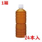 ＃ お茶（ペットボト�