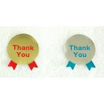  солнечный кий лента наклейка красный / голубой (1 комплект 100 листов входит )