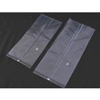 スモールシフォン用袋（ガスバリア）(1セット100枚入)