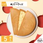 鎌倉りんご半月 5枚入 鎌倉五郎本店 公式 ゴーフレット お菓子 ロングセラー ゴーフル お取り寄せ おやつ スイーツ 人気 お土産 お返し ばらまき おもたせ