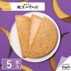  официальный серп . кунжут половина месяц 5 листов входит серп ... головной офис go- порожек сладости длинный погреб гофре ваш заказ закуска конфеты популярный . земля производство ответ ......... лен 