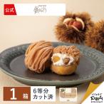  серебряный. виноград. колокольчик становится Montblanc 1 коробка (6 cut ) ваш заказ закуска конфеты популярный сладости кекс рефрижератор кекс ..... земля производство подарок рефрижератор десерт Montblanc каштан 