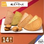  месяц ..14 пакет входить сладости ... серп ... головной офис go- порожек оберточная бумага . предмет закуска конфеты . земля производство .... кондитерские изделия складывать .. ответ шт упаковка японские сладости кондитерские изделия серп . половина месяц 