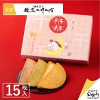  серп . половина месяц три цвет ...<. год половина месяц входить > 15 листов входит | серп ... головной офис официальный сладости go- порожек гофре конфеты стандартный земля производство новогоднее поздравление . новогоднее поздравление небольшое количество . шт упаковка ... подарок 