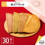  серп . половина месяц 4 цвет ...<. год половина месяц входить > 30 листов входит | серп ... головной офис официальный сладости go- порожек гофре конфеты стандартный земля производство новогоднее поздравление . новогоднее поздравление небольшое количество . шт упаковка ... подарок 