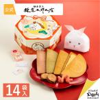 . год удача BOX 14 пакет входить | серп . половина месяц серп ... головной офис официальный go- порожек гофре конфеты сладости .. японские сладости шт упаковка подарок . Новый год .... земля производство . новогоднее поздравление кондитерские изделия складывать 