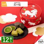 午年福箱 12個入 公式 茶の福 おやつ スイーツ 人気 お菓子 おもたせ お年賀 お年始 お礼 個包装 詰合せ ギフト 抹茶 挨拶 帰省 お正月 手土産 菓子折り 2026