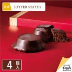 ショッピングチョコ バターステイツクッキー ショコラ＆ショコラ 4個入 バターステイツ バレンタイン ギフト スイーツ お菓子 可愛い バタークッキー チョコ クッキー 個包装