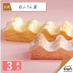 春のマウントバーム 詰合せ 3本入 �