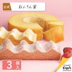  весна. ...3 пакет входить .. rin дом официальный сладости подарок подарок закуска конфеты балка m Koo hen баумкухен брак вытаскивание предмет White Day внутри праздник . кондитерские изделия складывать 