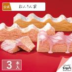 . шоколад -te...3 шт. входит .. rin дом официальный сладости подарок подарок закуска конфеты популярный балка m Koo hen баумкухен брак вытаскивание предмет White Day внутри праздник .