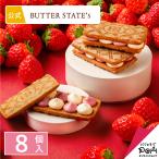 いちごバターホイップサンド 8個入 バターステイツ ギフト スイーツ お菓子 可愛い バタークッキー チョコ クッキー 個包装 職場 おもたせ 大人 ホワイトデー 苺