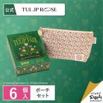 ショッピングedition チューリップローズ ＜WICKED＞ ポーチセット ラングドシャ クッキー 個包装 お菓子 詰合せ ギフト プチギフト おやつ スイーツ お土産 お礼 お返し ウィキッド
