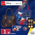 ファンタジア/グッズコンプリートセット Disney 東京ばな奈 ギフト プレゼント お祝い ディズニー お返し お礼 誕生日 グッズ かわいい ミッキー コレクション