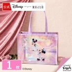 ミッキーマウス＆ミニーマウス/ショッピングバッグ 1枚 Disney ディズニー ミッキー ミニー ギフト プレゼント かばん 大容量 ホログラム たっぷり かわいい