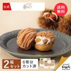  серебряный. виноград. колокольчик становится Montblanc 2 коробка комплект (1 коробка 6 cut ) ваш заказ закуска конфеты популярный сладости кекс рефрижератор кекс кондитерские изделия подарок подарок десерт каштан 