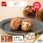  серебряный. виноград. колокольчик становится Montblanc 3 коробка комплект (1 коробка 6 cut ) ваш заказ закуска конфеты популярный сладости кекс рефрижератор кекс кондитерские изделия подарок подарок десерт каштан 