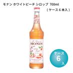 MONINmo наан белый pi-chi сироп 700ml( кейс 6 шт. входит )