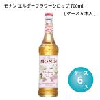 MONINmo наан L da- цветок сироп 700ml( кейс 6 шт. входит )