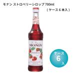 mo наан клубника сироп 700ml( кейс 6 шт. входит )