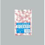 Yahoo! Yahoo!ショッピング(ヤフー ショッピング)【在庫限り】オーピーパック さくら[0.03mm] No.10-15（50枚/パック）（巾100x長さ150mm） OPP袋 ラッピング ギフト プレゼント お菓子 透明《ネコポス対象》
