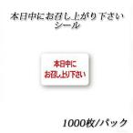  сегодня средний . шелковый креп . израсходованный пожалуйста наклейка (1000 листов / упаковка )