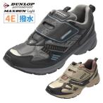 ダンロップ スニーカー メンズ ウォーキングシューズ DM112 (M112) 幅広 4E 撥水 軽量 テープファスナー ブラック ベージュ DUNLOP