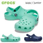 クロックス キッズ クロックバンド サンダル 子供 イエロー 黄色 ニコちゃん スマイル ニコニコ 5767 crocs クロックバンド キッズモデル