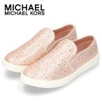 MICHAEL KORS マイケルコース スリッポン スニーカー ローカット MK100093C ピンク SOFTPINK ラインストーン グリッター キッズ セール