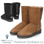 ショッピングemu EMU エミュー ムートンブーツ ブーツ レディース オーストラリア ハーフブーツ ウインターブーツ 黒 ブラック ベージュ Platinum Out
