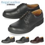 ショッピングリーガル リーガル 靴 メンズ REGAL ビジネスシューズ JJ22AG JJ23AG 本革 革靴 幅広 3E 紳士靴 プレーントゥ Uチップ 日本製