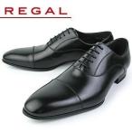 リーガル 靴 REGAL メンズ ビジネスシューズ 011R AL ブラック ストレートチップ 内羽根式 紳士靴 日本製 2E 本革