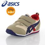 asics アシックス アイダホ BABY 3 TUB165 0550 スクスク ベビー キッズ シューズ 足指 ゆったり 通気性 メッシュ 反射材 ベージュ セール