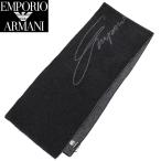 ショッピングアルマーニ エンポリオ アルマーニ マフラー ストール EMPORIO ARMANI 625052 2F360 00020