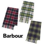 バブアー Barbour マフラー メンズ レディース ストール タータンチェック 柄 USC0001